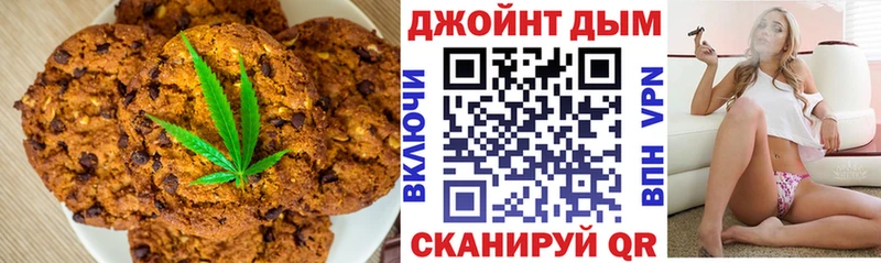 blacksprut рабочий сайт Новоалександровск Canna-Cookies конопля