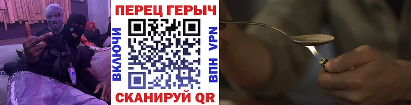 наркотики  ссылка на мегу рабочий сайт  ГЕРОИН Афган  Новоалександровск 