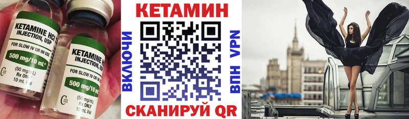 Кетамин VHQ  купить   ОМГ ОМГ онион  Новоалександровск 
