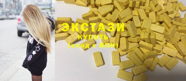 кокаин колумбия Абаза