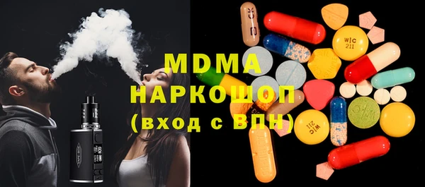 прущие грибы Абинск