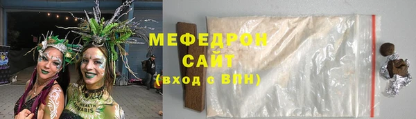 прущие грибы Абинск