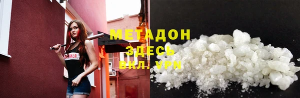 скорость mdpv Алексин