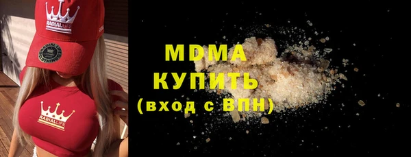 кокаин колумбия Абаза