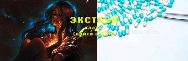 прущие грибы Абинск