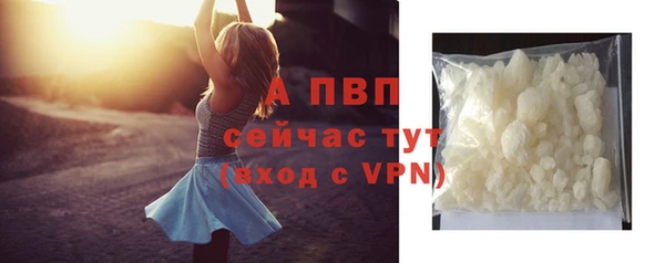 ешки Абдулино