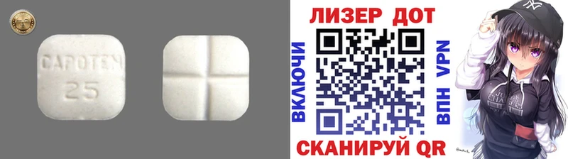 LSD-25 экстази ecstasy  сколько стоит  Новоалександровск 