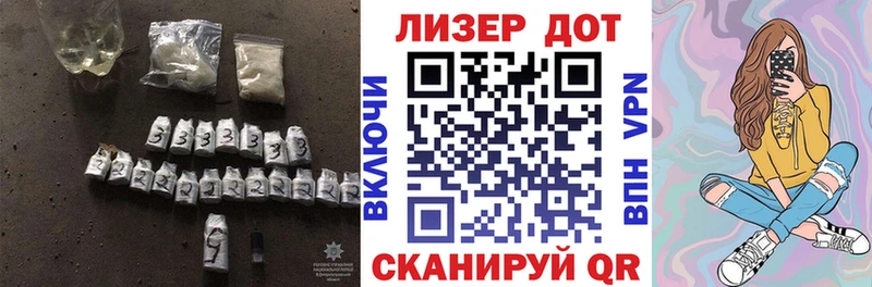 ЛСД экстази ecstasy Новоалександровск