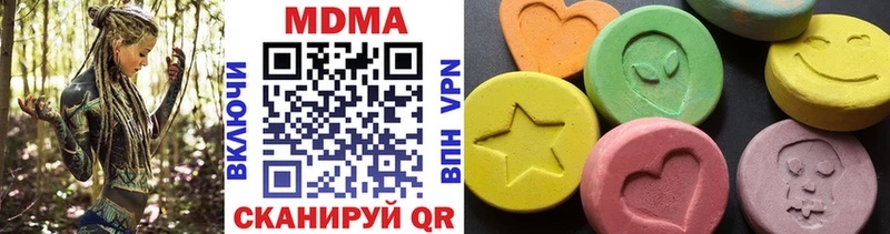 mega онион  Новоалександровск  МДМА Molly 
