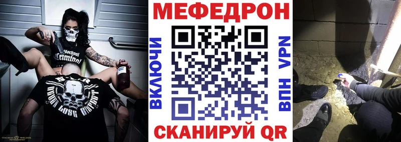 площадка формула blacksprut ONION Новоалександровск Мефедрон VHQ